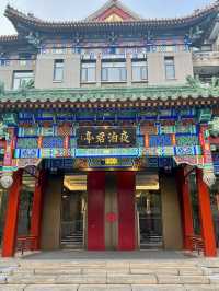 華僑夜泊君亭酒店，傳統與現代的完美邂逅！