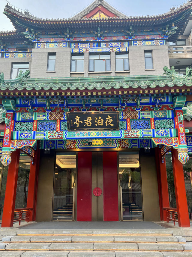 華僑夜泊君亭酒店，傳統與現代的完美邂逅！