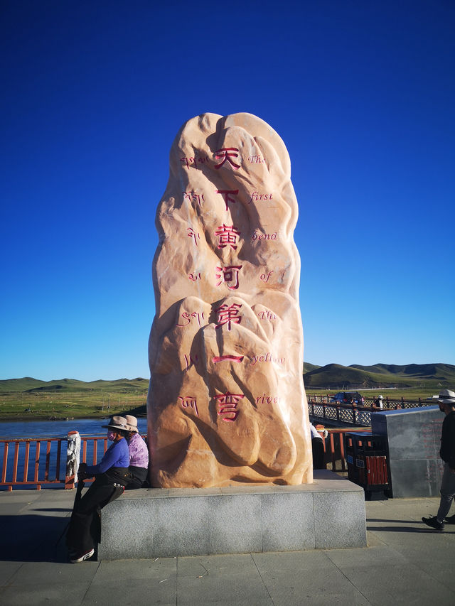 甘南旅遊攻略