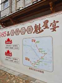 泉州的！！這份永春五里古街攻略請收好！！