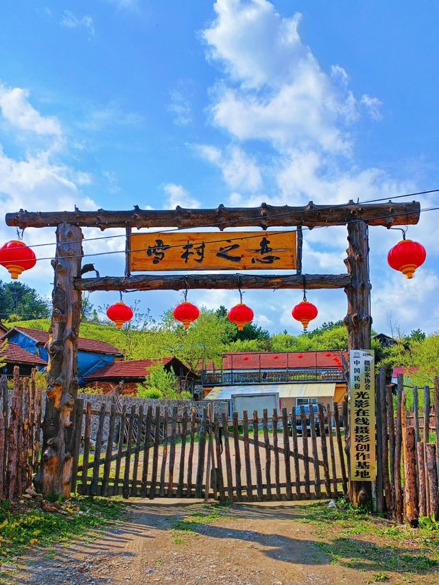吉林|這是省內最美的原生態古村落！