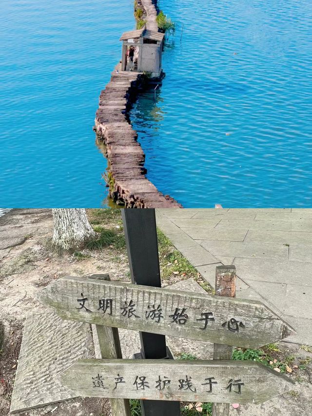 古纖道
