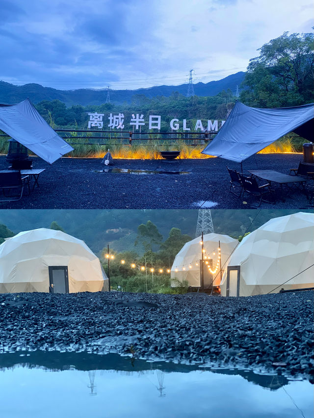 離城半日，帶娃去月球