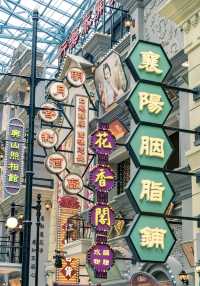 【揭秘新寵《三峽千古情》，你的穿越之旅新地標！】