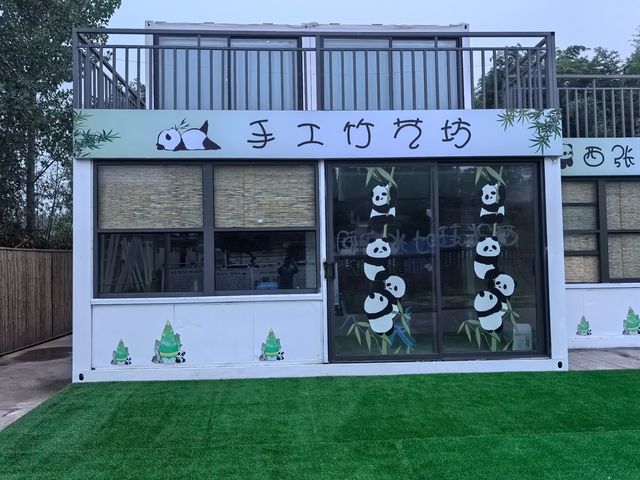 竹林水鄉西張趕
