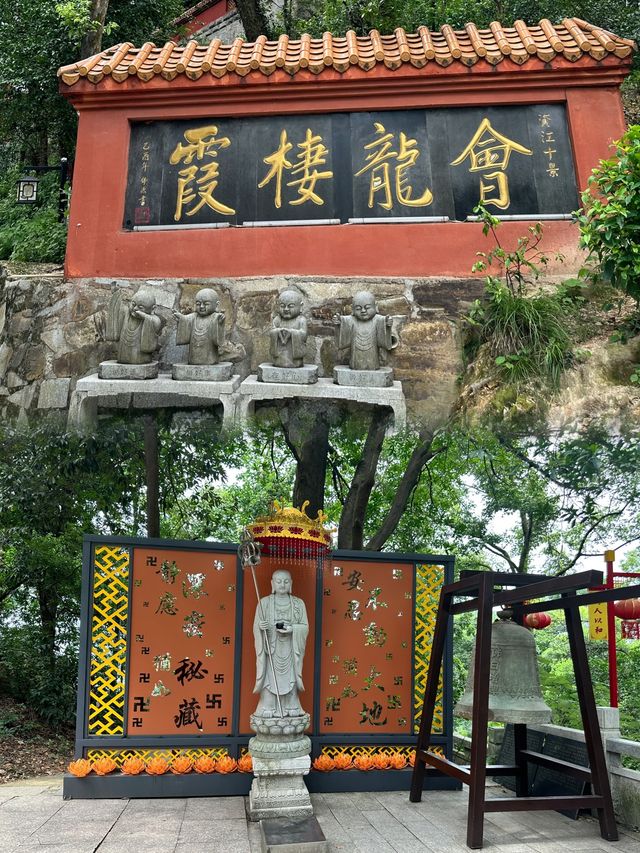 南京的棲霞古寺，一座承載著千年歷史的佛教聖地