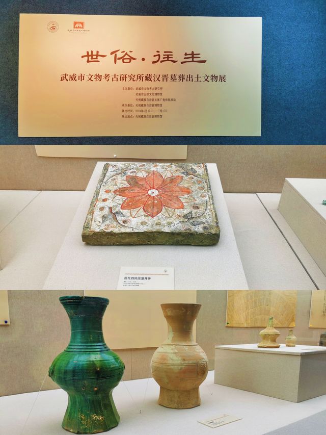小眾博物館 天祝藏族自治縣博物館 華夏第一青銅犛牛