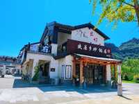 河北省承德市興隆縣青松嶺塞外江南水鎮