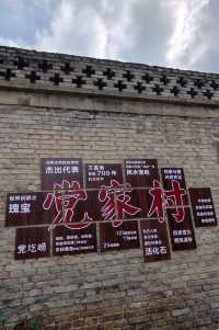 世界民居瑰寶