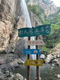 洛陽白雲山森林氧吧：一場心靈的洗禮