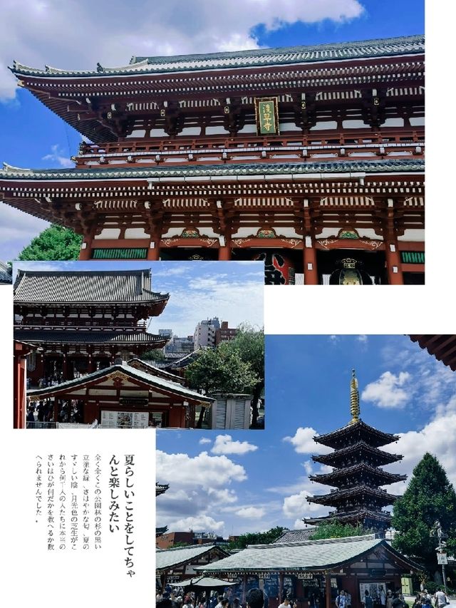 【淺草寺】傳統祈福體驗，遠離塵囂的世外桃源