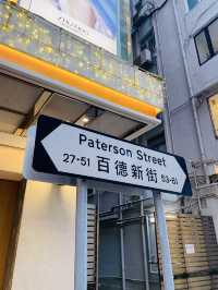 Paterson Street Fashion Walk 🛍️🇭🇰