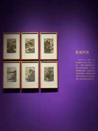 《盛世修典》中國歷代繪畫大系｜山西站