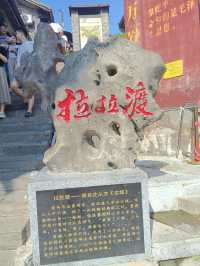 邊城洪安｜尋夢古樸與詩意之旅你來過嗎？
