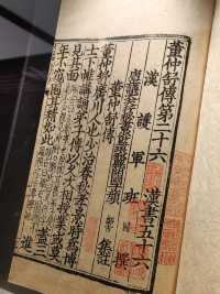江西四大書院—白鷺洲書院！免費參觀。