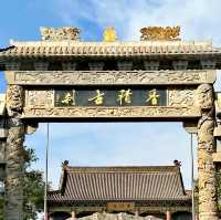 香積寺  不知香積寺，數里入雲峰。