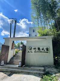 不是大理！在百丈山住到這麼美的民宿！