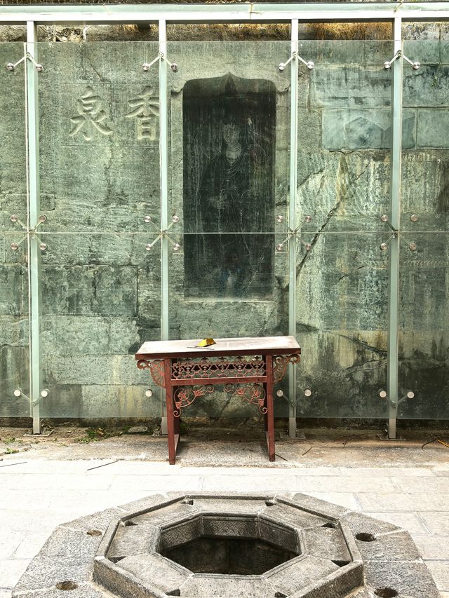 香泉寺（二）。