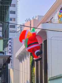 🎄澳門2024聖誕盛宴：夢幻聖誕裝飾的甜蜜碰撞🎅