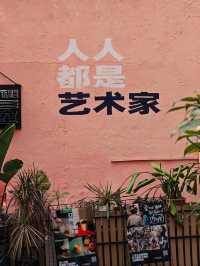 深圳市大芬油畫村：藝術的繽紛樂園