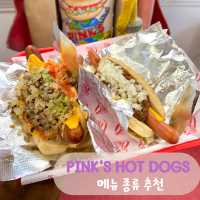LA가면 꼭 먹어봐야 하는 80년 이상 전통 핫도그 집 🌭