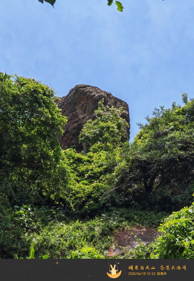 白石嶺