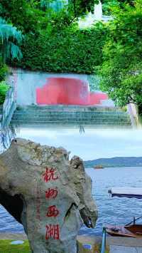 人間天堂嘅慢遊指南