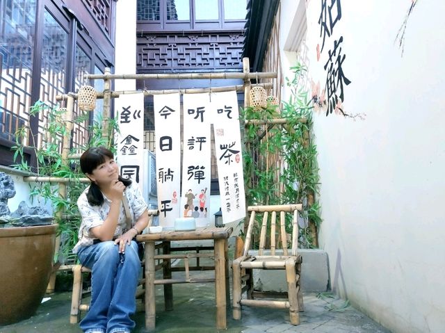 🎐 《光影玄門・書香姑蘇》