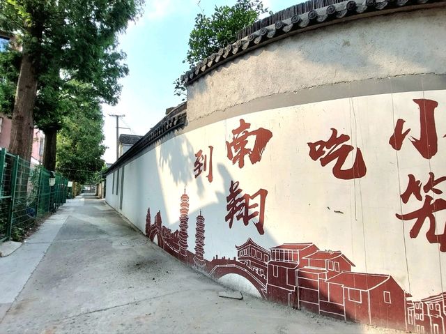 📸《一口小籠，一場穿越：我的南翔古鎮迷走筆記》