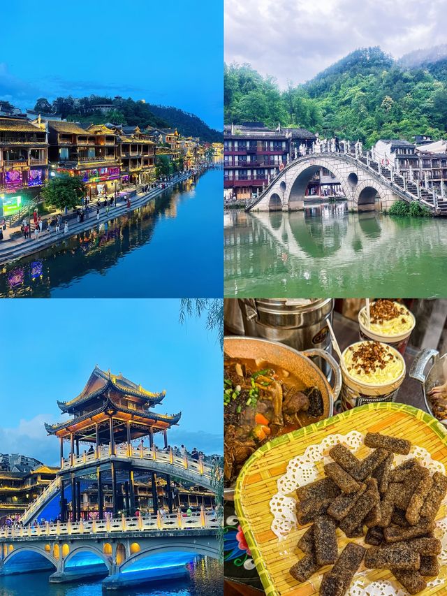 暑假必去小眾古城