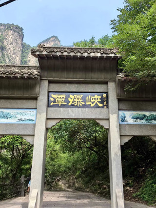 Mountain Spring Overlapping Reflections - Tang County Tanpu Gorge Scenic Area