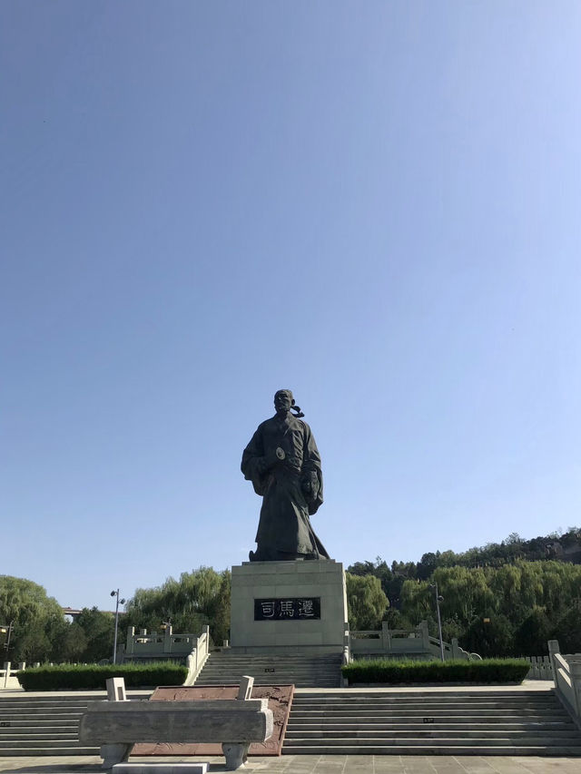 史詩回響：司馬遷景區的星辰大地