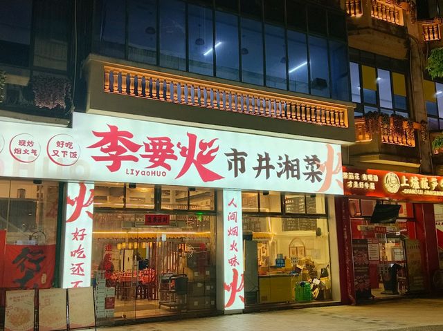 夜晚漫步感受建築魅力  百年東街 10月内地游