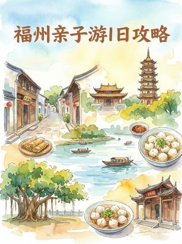 Lịch trình chuyến đi gia đình 1 ngày tại Phúc Châu: Một hành trình tuyệt vời khám phá thế giới đại dương và bảo tàng khoa học - Hãy đưa con bạn đến khám phá Phúc Châu, mở khóa những bí ẩn của đại dương và tận hưởng niềm vui khoa học trong một ngày, và tận hưởng sự tương tác giữa cha mẹ và con cái.