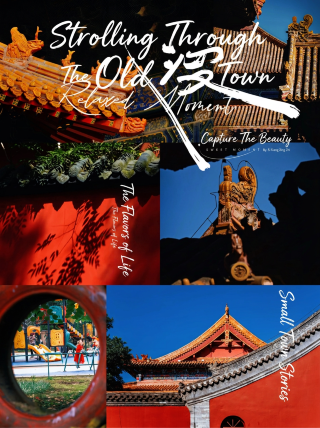 Daizong Wangshu | Window views of Mount Tai's scenery, a rendezvous with ancient architecture and local life