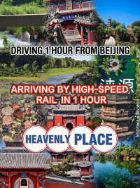 週末不白過!北京周邊這三個地方太絕了