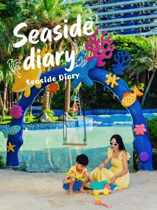 The ultimate one-stop, stress-free family vacation spot in Shuangyue Bay is amazing