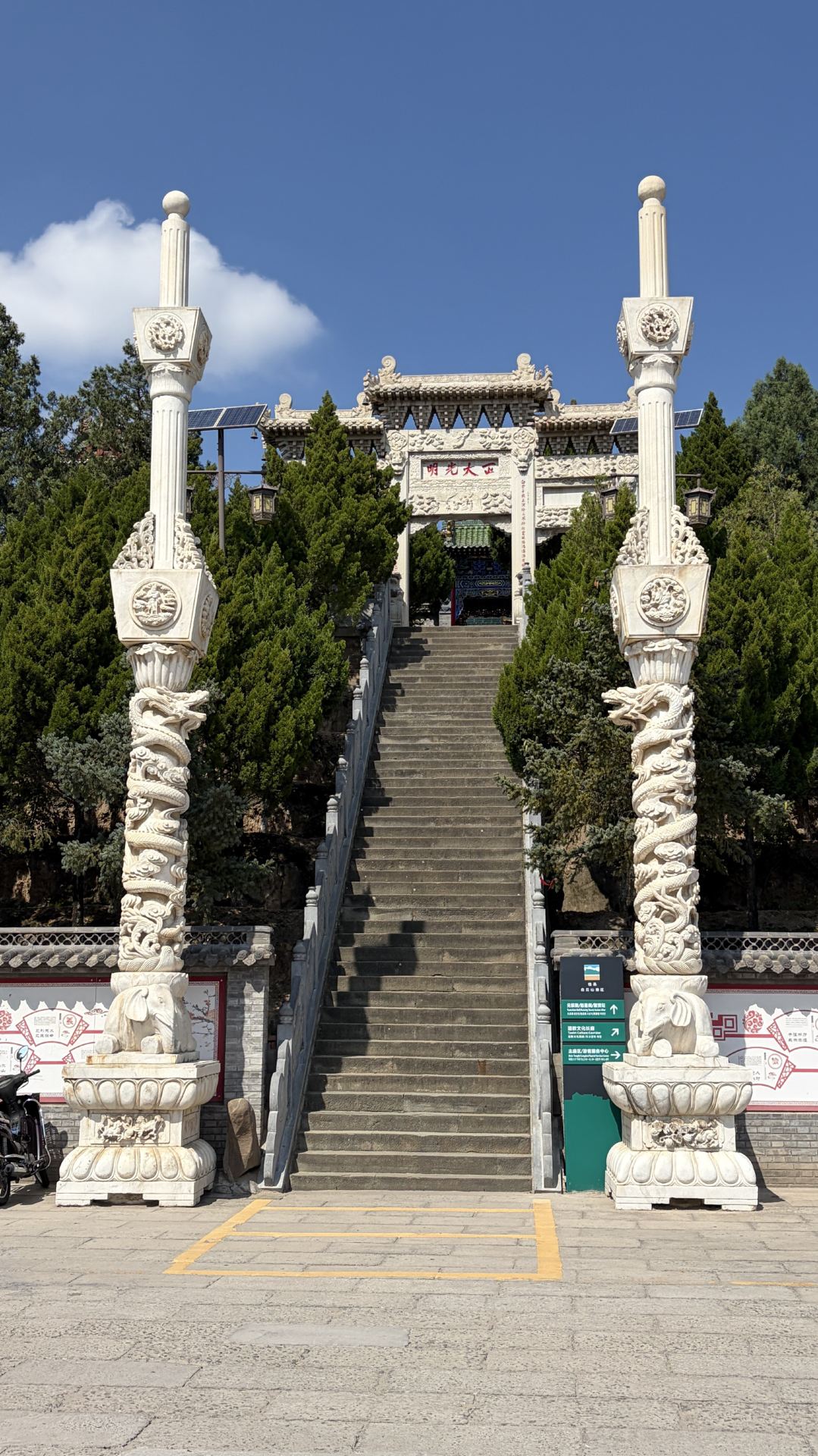 สัมผัสวัฒนธรรมเต๋าที่วัดไป๋อวิ๋น (Baiyun Temple) แห่งอำเภอเจียเสี้ยน
