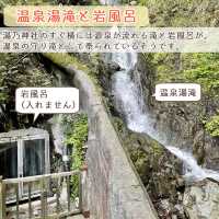 【静岡】梅ヶ島温泉郷　立ち寄りスポット5選