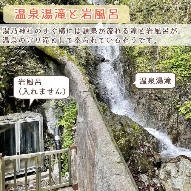 【静岡】梅ヶ島温泉郷　立ち寄りスポット5選