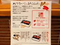 【福岡市】明太子を堪能できるお店😋