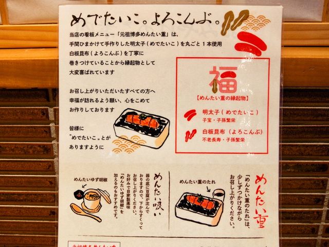 【福岡市】明太子を堪能できるお店😋