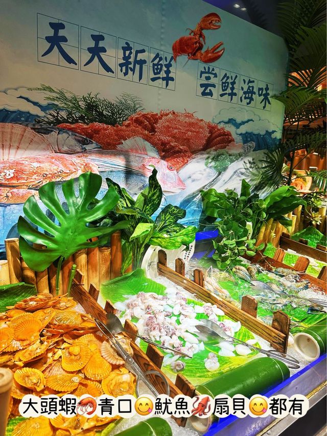 ⭐️$73深圳東門任飲任食～打邊爐+燒烤