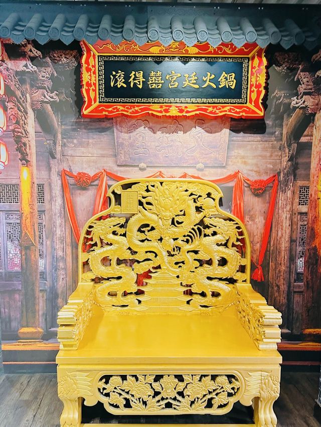 高質邊爐