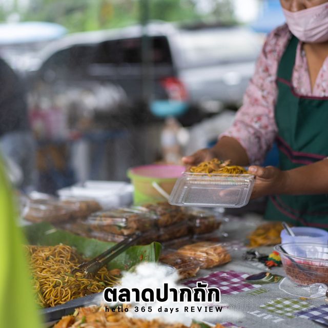 13 จุดเช็คอิน กิน เที่ยว พัก เมืองกะปง จ.พังงา