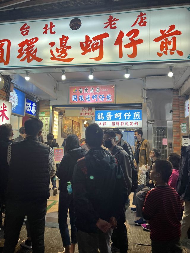 🤤垂涎欲滴小吃美食 - 台北寧夏夜市😋