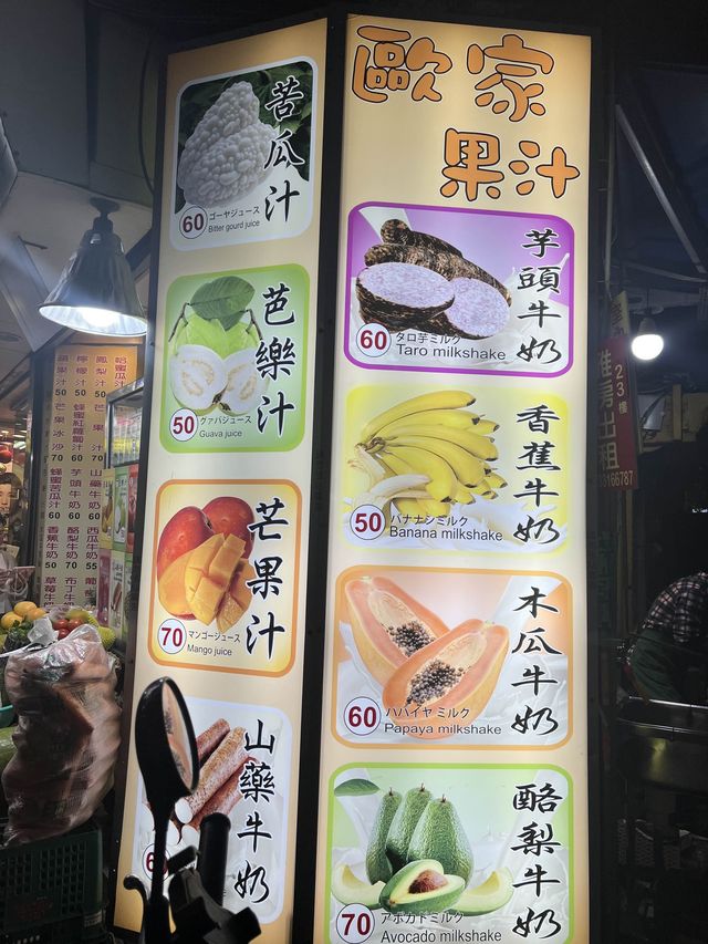 🤤垂涎欲滴小吃美食 - 台北寧夏夜市😋