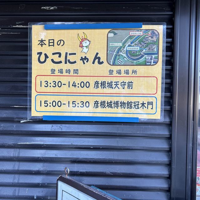 彥根城天守閣的另一個角度