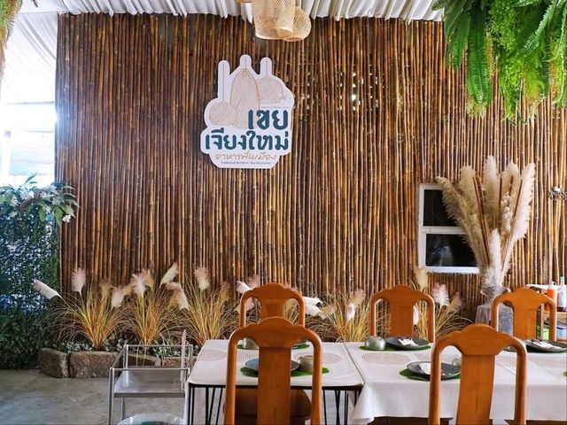 เขยเจียงใหม่” #อาหารเหนือพื้นเมือง