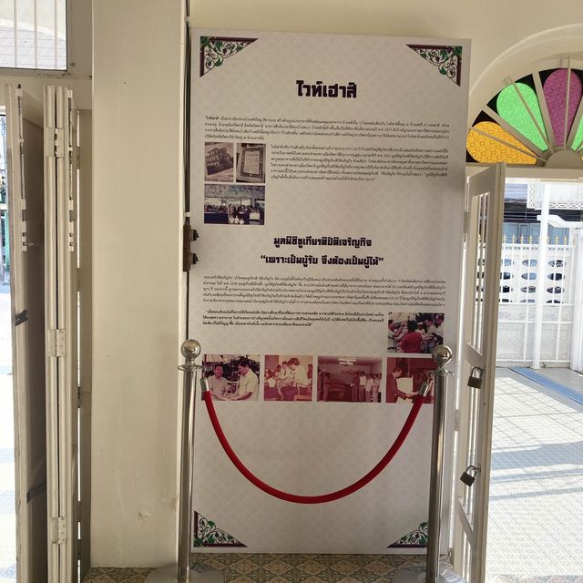 Chokiat’s Museum @Pattani